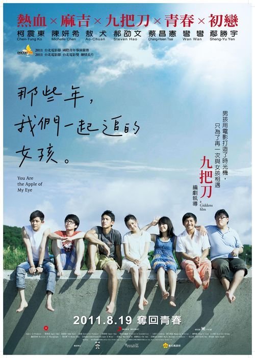 做假台湾中州科技大学文凭毕业证